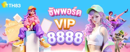 TH83 Support VIP888