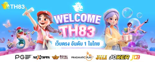 TH83 Welcome